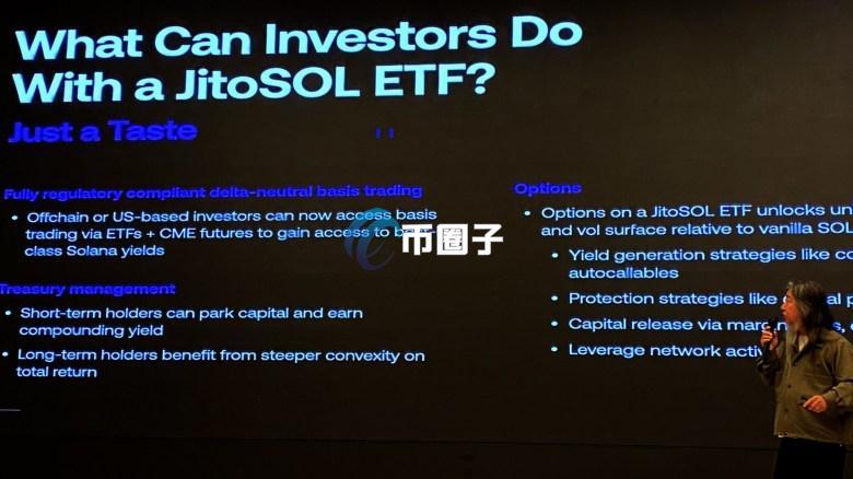 Jito商务长Thomas Uhm在韩国区块链周Solana Oriental大会分享：发行JitosSOL ETF最新进度